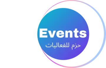 Hazm Events